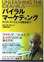 マーケティング　本 Amazon.co.jp: 国際マーケティング (碩学叢書) : 小田部 正明, K